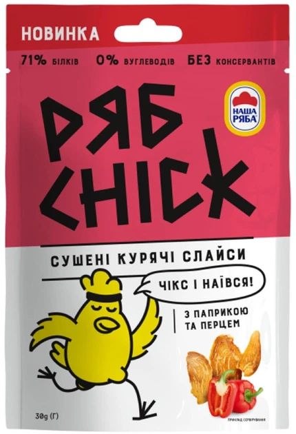 Слайси МХП з Філе кур сушене РябChick з перцем і паприкою 30г